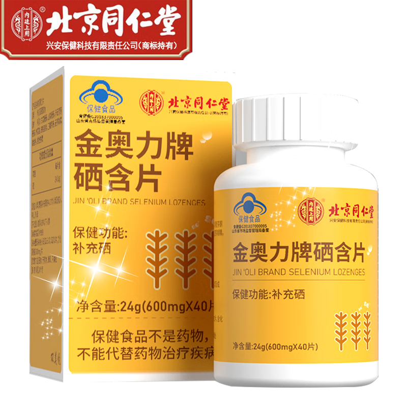 富硒功能农产品加工（富硒农副产品补硒效果很好）-硒宝网