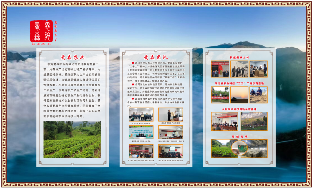 富硒功能农产品加工（农用富硒）-硒宝网