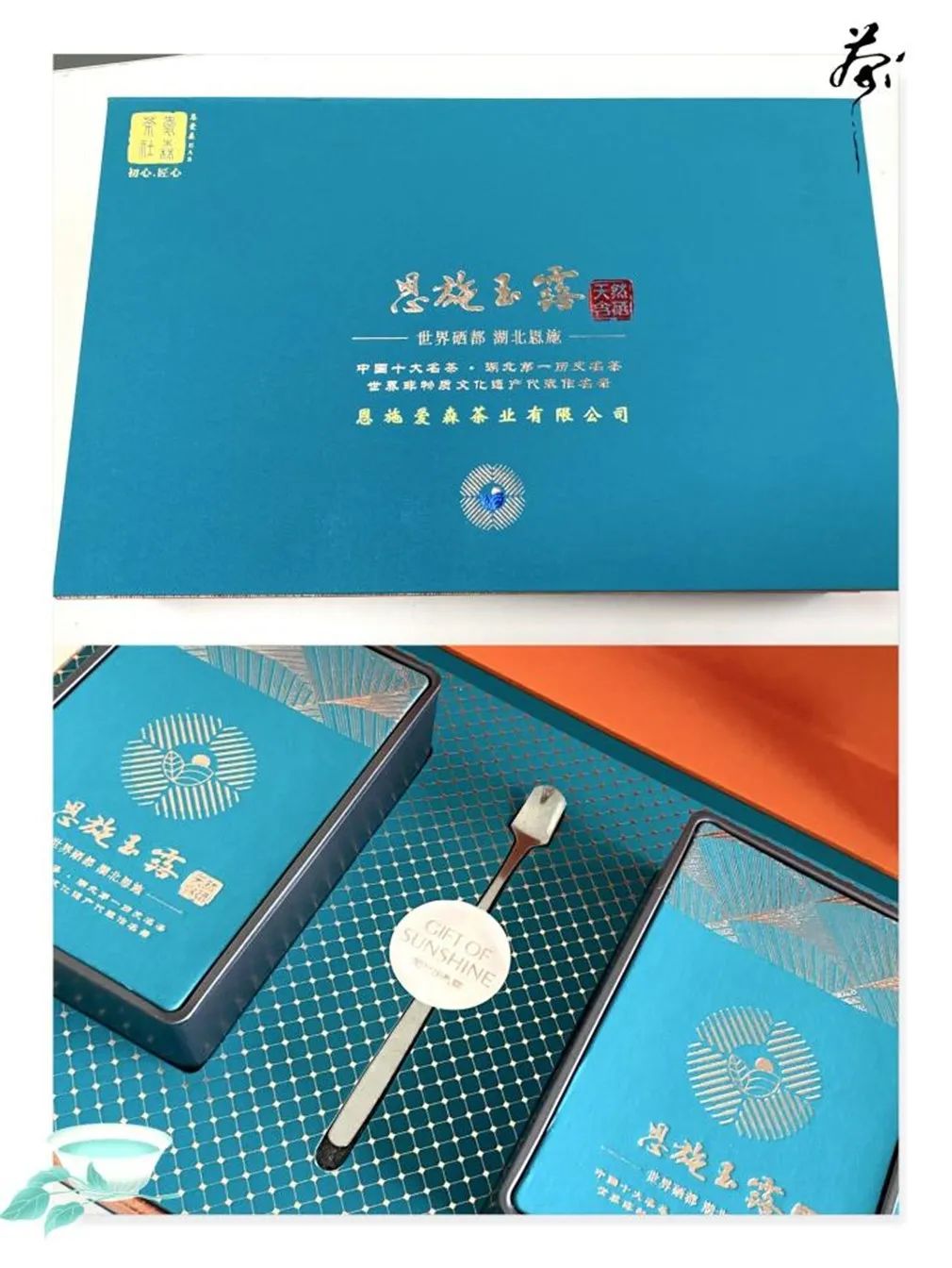 富硒功能农产品加工（农用富硒）-硒宝网