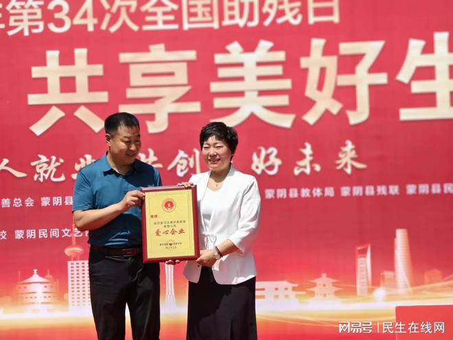 蒙阴富硒农产品协会(临沂富硒农产品协会)-硒宝网