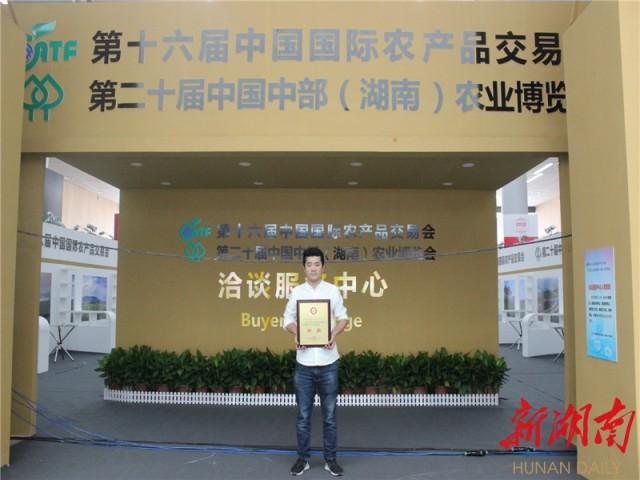 富硒红米的产品介绍（红米富硒介绍产品有哪些）-硒宝网