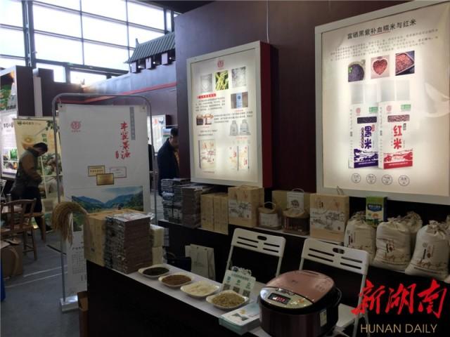 富硒红米的产品介绍（红米富硒介绍产品有哪些）-硒宝网