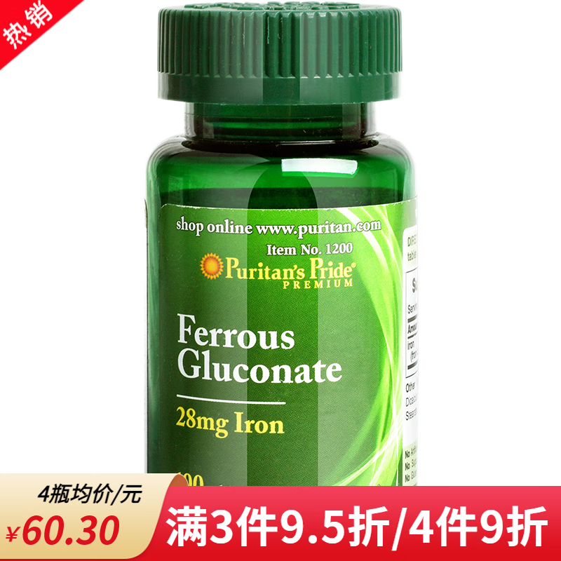 吃什么补血补铁(补血吃补铁软糖有用吗)-硒宝网