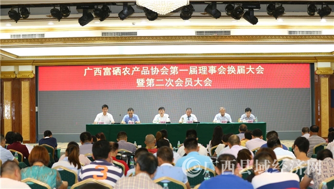 广西富硒认证农产品(广西富硒农业)-硒宝网