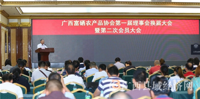 广西富硒认证农产品(广西富硒农业)-硒宝网