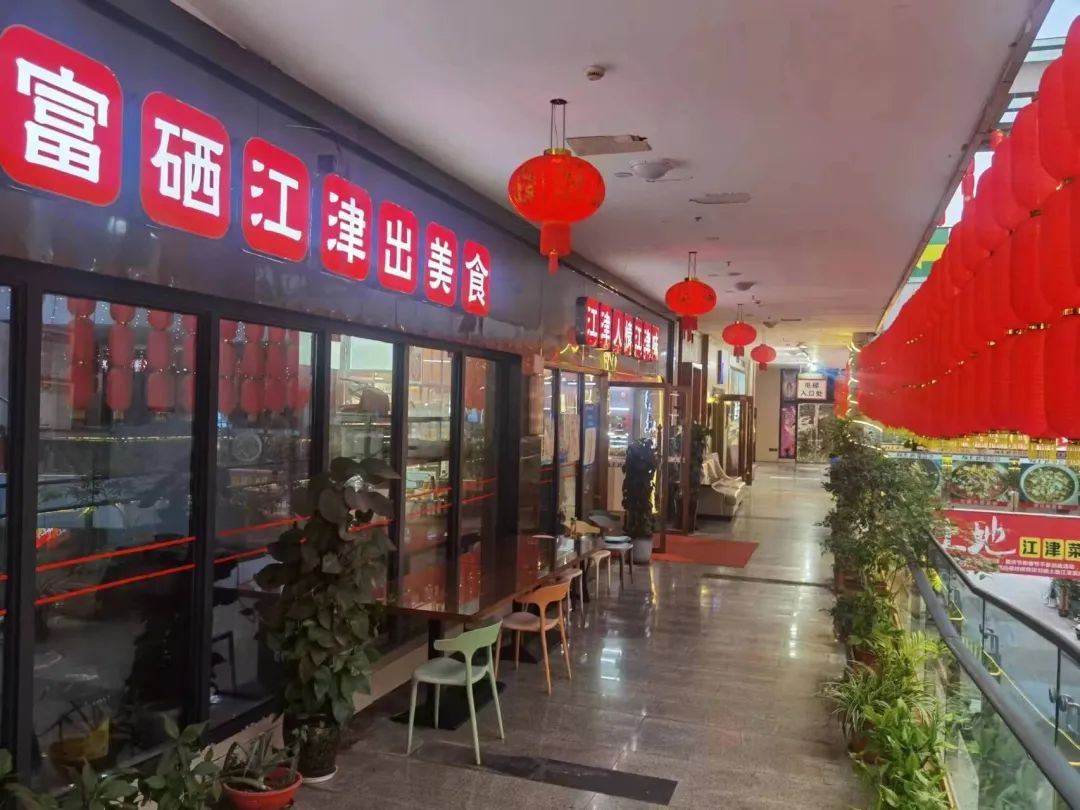 重庆石蟆镇富硒产品(重庆富硒水)-硒宝网