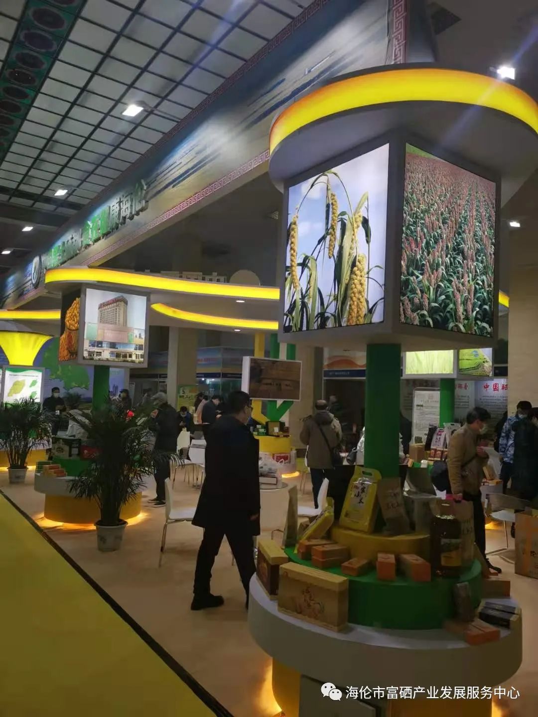 富硒农产品怎么申请(富硒产品认证申请)-硒宝网