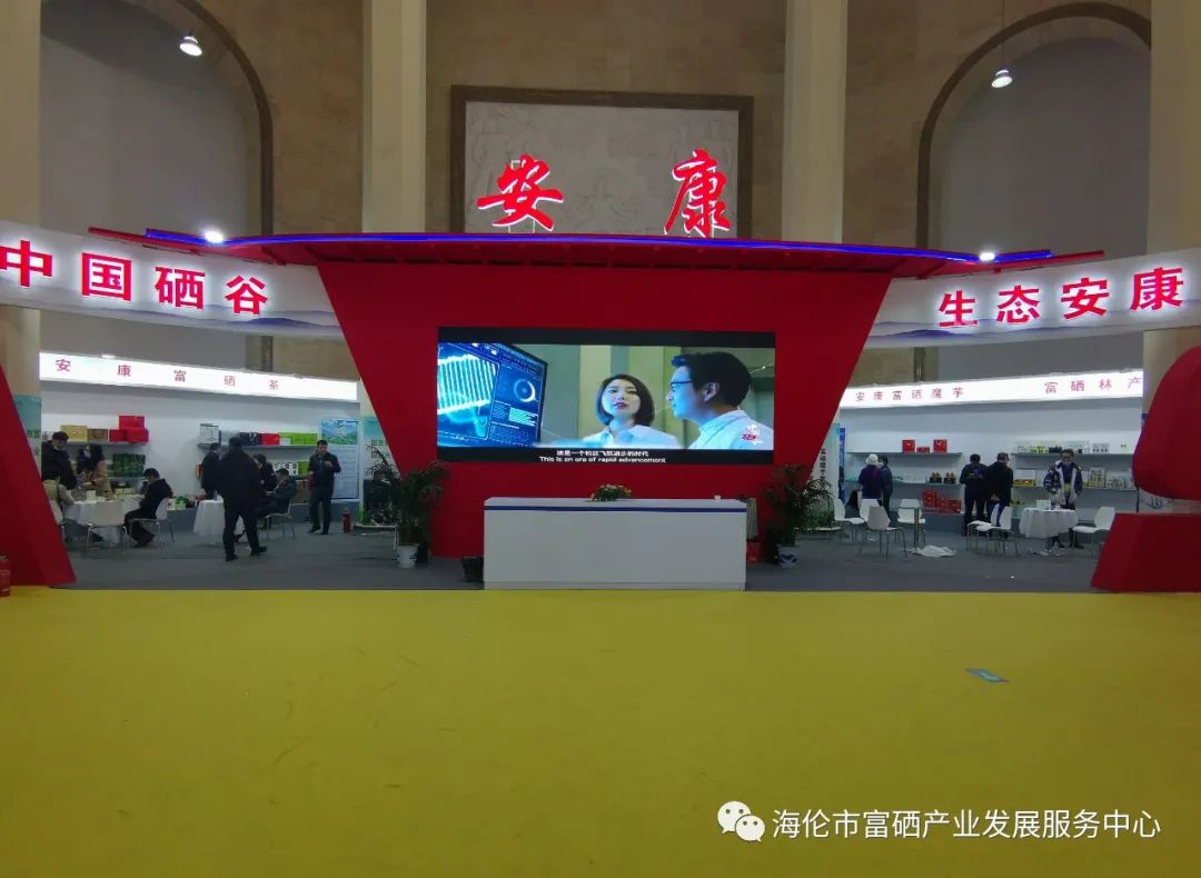 富硒农产品怎么申请(富硒产品认证申请)-硒宝网