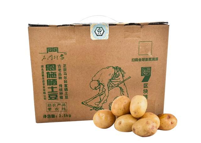 富硒恩施农产品品牌（湖北恩施富硒农产品）-硒宝网