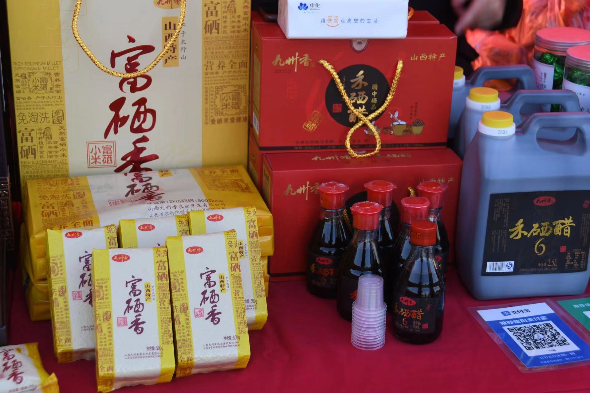 广西富硒认证农产品(广西富硒农产品认证在哪里办理)-硒宝网