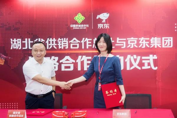 湖北农产品富硒标准（湖北省富硒产业研究院）-硒宝网