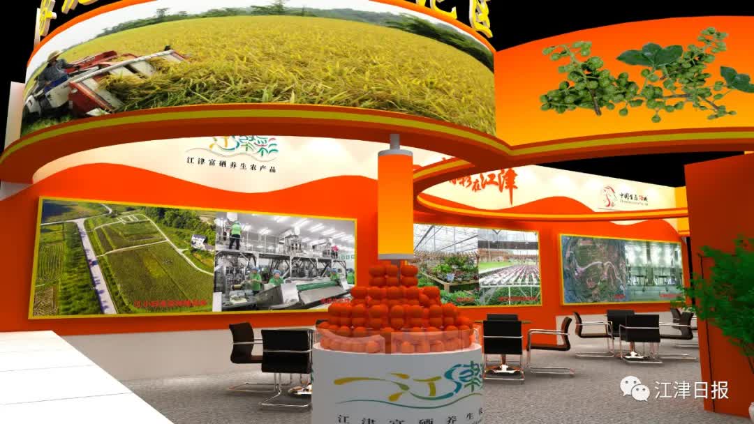 菏泽富硒农产品协会（山东省富硒产品种植基地）-硒宝网