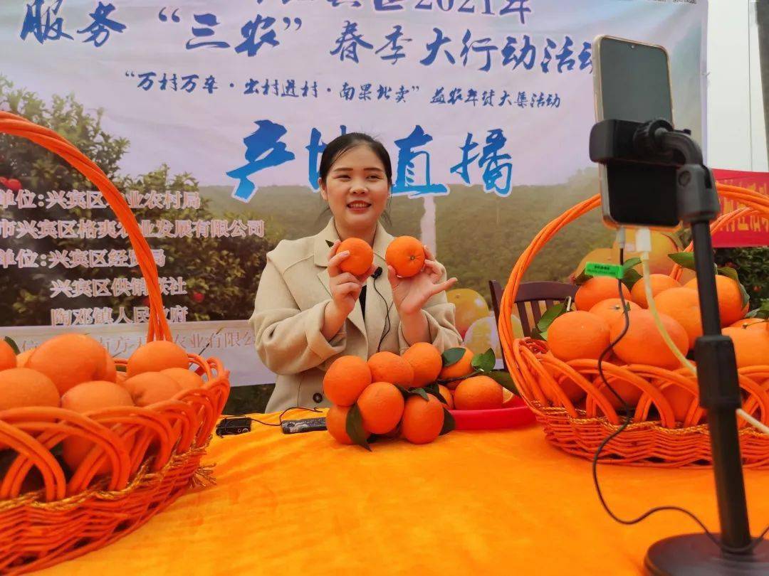 菏泽富硒农产品协会（山东省富硒产品种植基地）-硒宝网