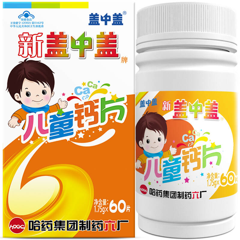 儿童要补钙吗(儿童补钙需要吃钙片吗)-硒宝网