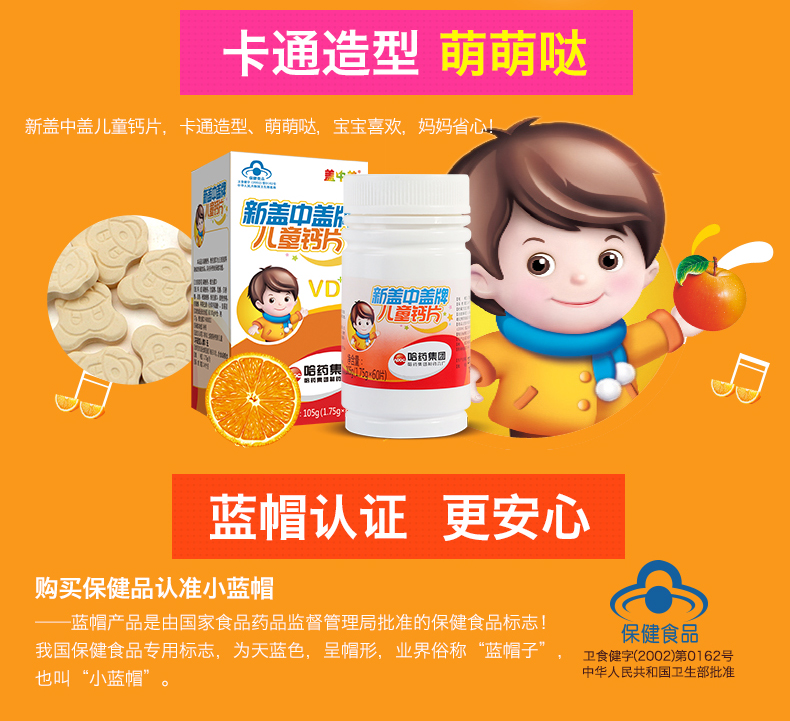 儿童要补钙吗(儿童补钙需要吃钙片吗)-硒宝网