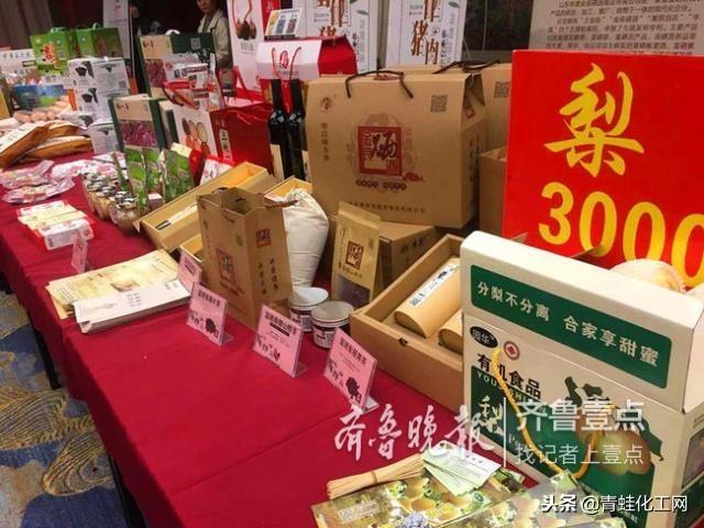 淄川天然富硒农产品（中国天然富硒农产品之乡）-硒宝网