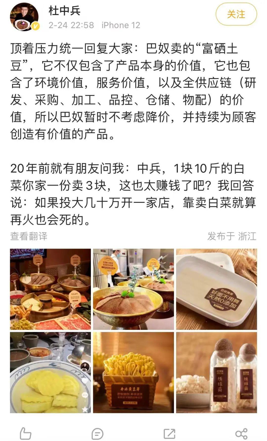 富硒产品价格是多少（富硒食品价格）-硒宝网