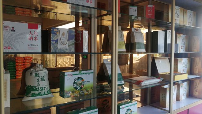 安康市富硒产品产值(安康富硒产业)-硒宝网