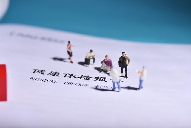 微量元素检查报告单(微量元素检查报告单图片)-硒宝网