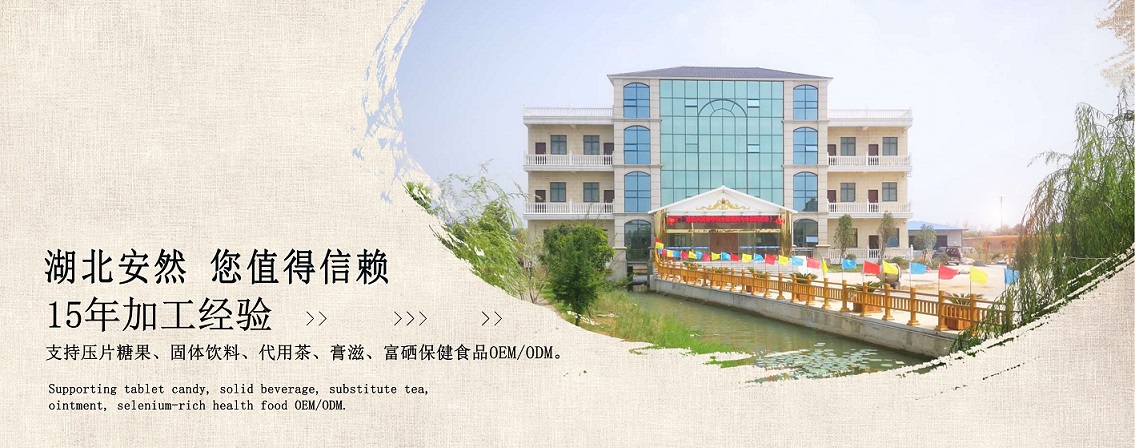 湖北富硒产品怎么样(湖北富硒茶是绿茶吗)-硒宝网