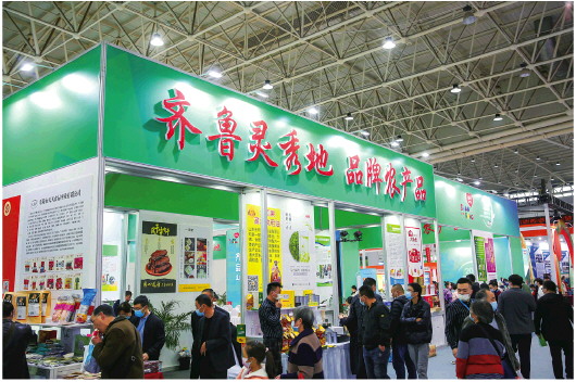 淄川天然富硒农产品(淄川富硒生态园)-硒宝网