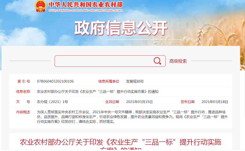 广西名优特富硒产品(广西富硒农产品)-硒宝网