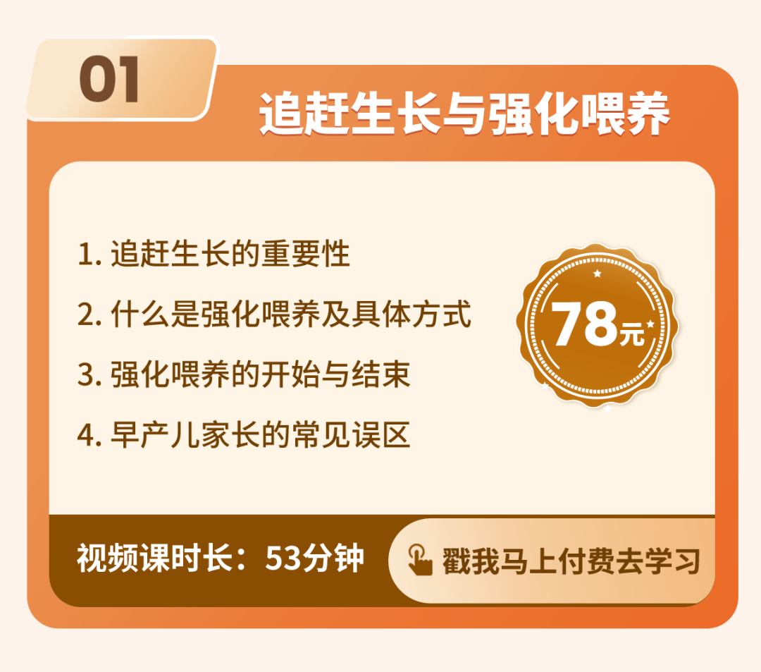 早产儿需要补铁吗(早产儿补铁需要补多久)-硒宝网