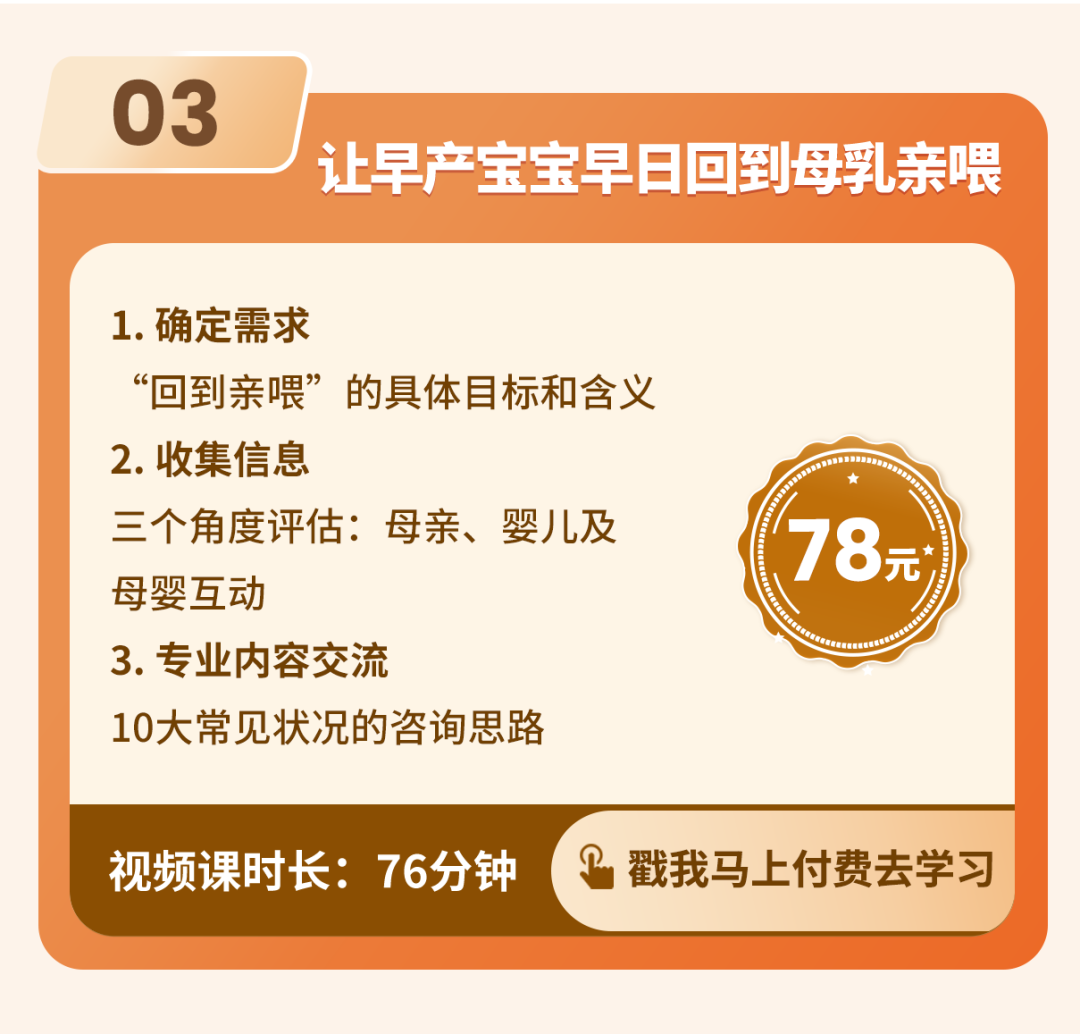 早产儿需要补铁吗(早产儿补铁需要补多久)-硒宝网