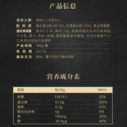 富硒产品价格是多少（富硒产品）-硒宝网