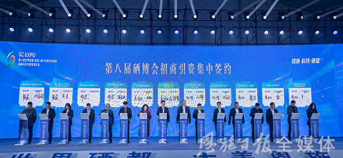 湖北富硒产品博览会(2021富硒产业博览会)-硒宝网