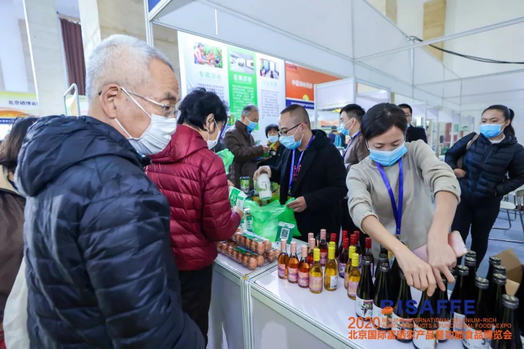北京富硒农产品展会（北京农展馆富硒产品展销会）-硒宝网