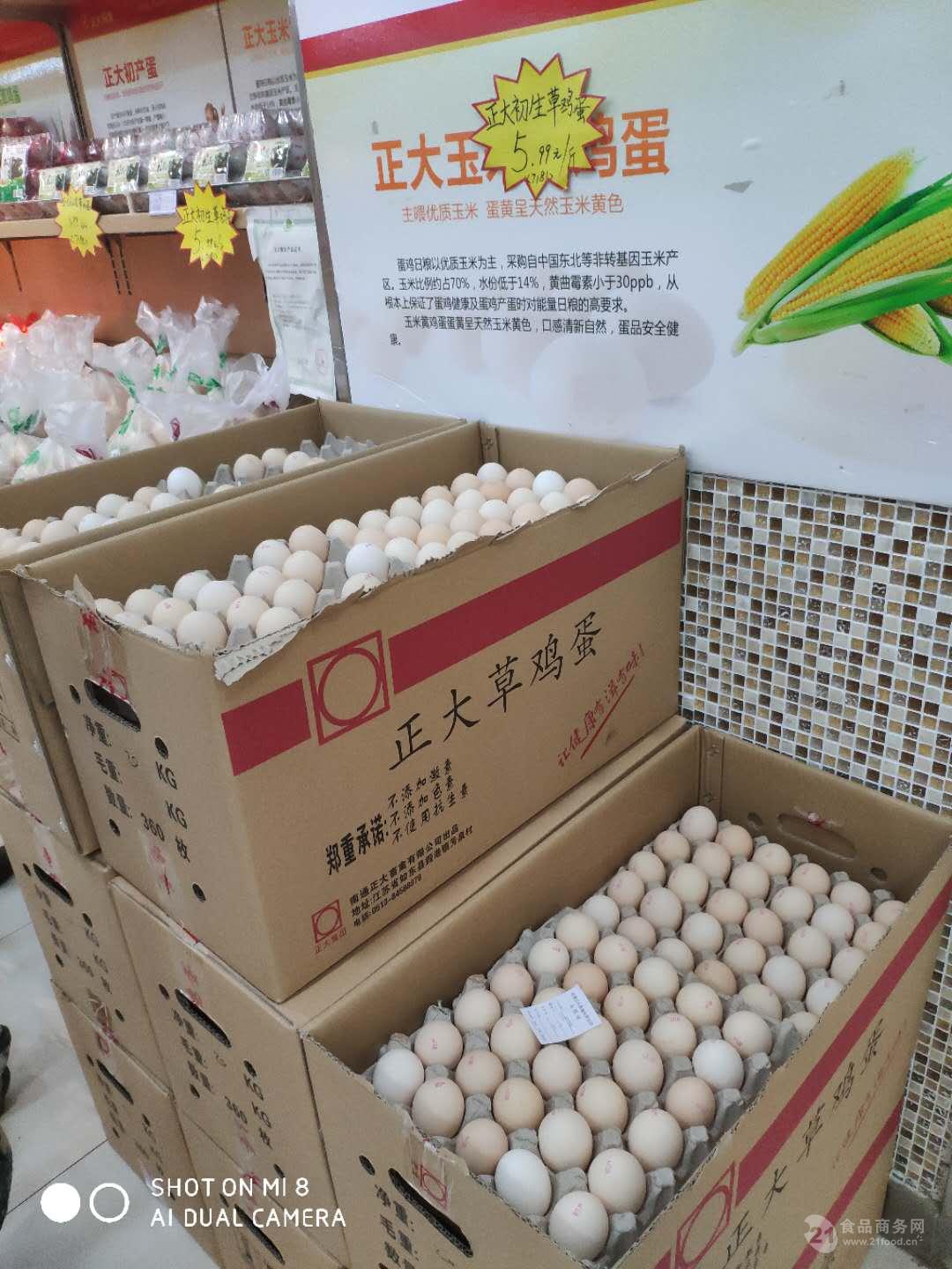 富硒产品不合格销售(富硒产品的市场营销)-硒宝网