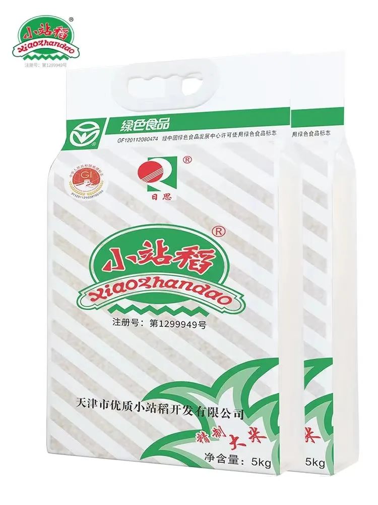 富硒绿色有机农产品(富硒绿色食品)-硒宝网