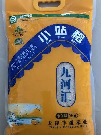 富硒绿色有机农产品(富硒绿色食品)-硒宝网