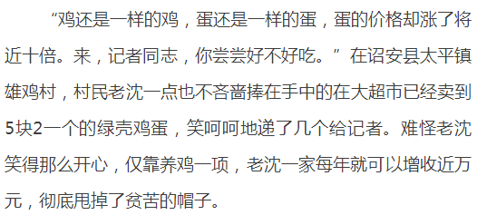 诏安有啥富硒的产品(诏安富硒茶价位)-硒宝网