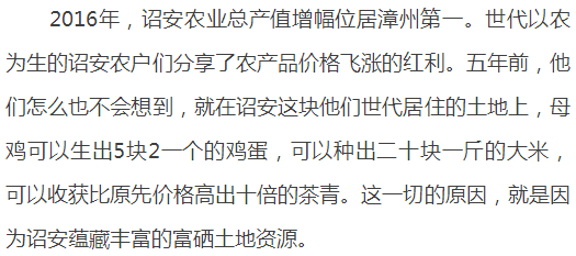 诏安有啥富硒的产品(诏安富硒茶价位)-硒宝网