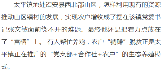 诏安有啥富硒的产品(诏安富硒茶价位)-硒宝网