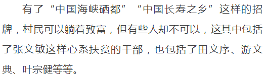 诏安有啥富硒的产品(诏安富硒茶价位)-硒宝网