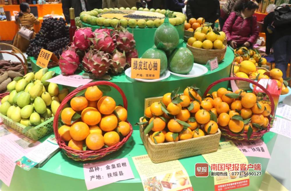 广西富硒农产品开发(广西富硒农业研究中心)-硒宝网