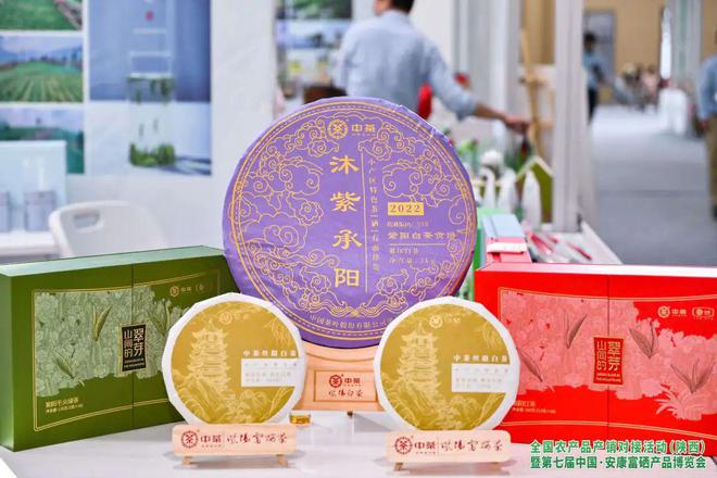 富硒产品不合格销售(合格销售富硒产品违法吗)-硒宝网