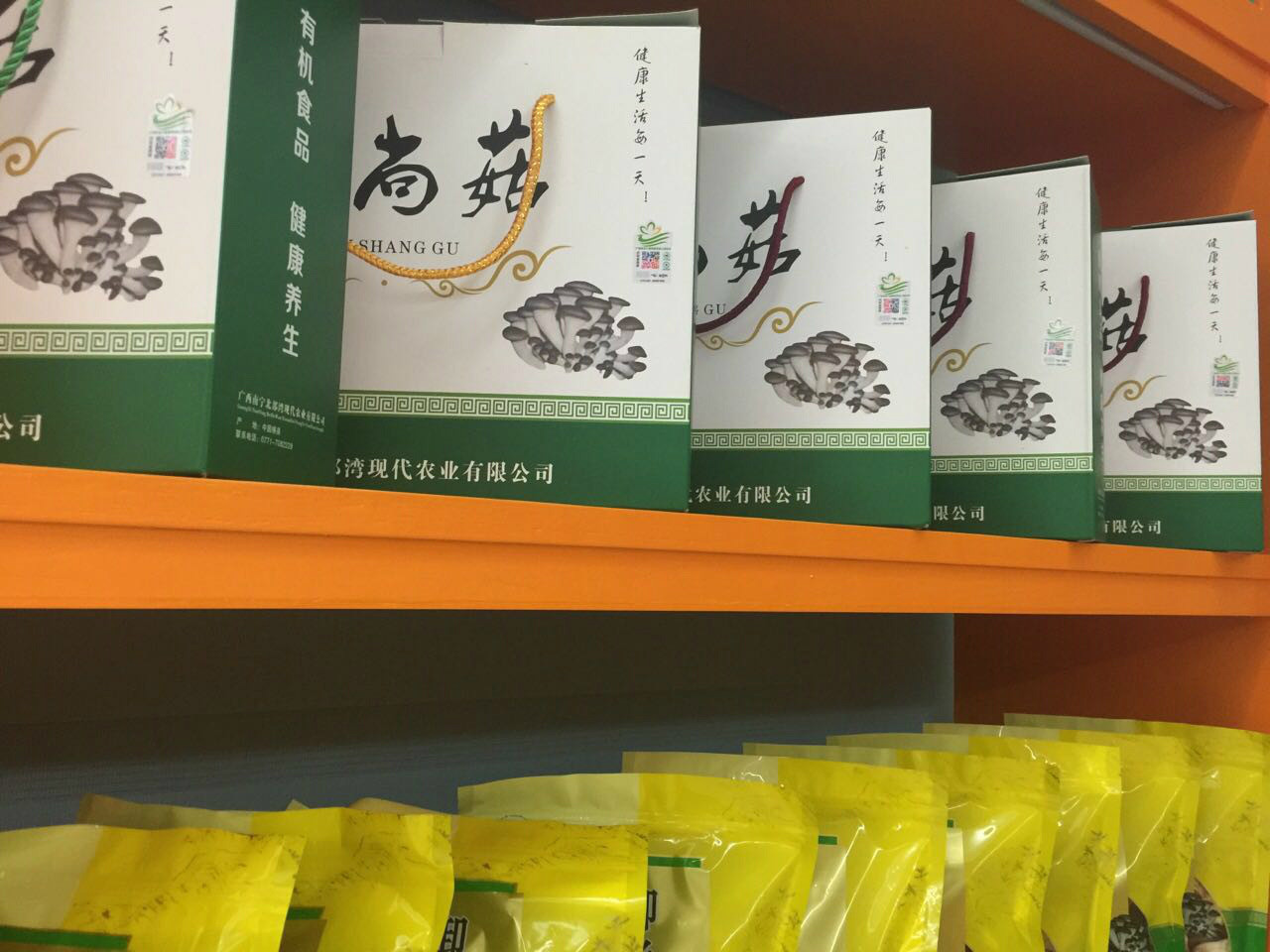 富硒农产品品牌打造(富硒农产品销售平台)-硒宝网