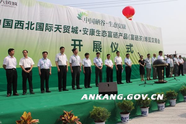 泰安富硒农产品协会（山东富硒农产品网通知公告）-硒宝网