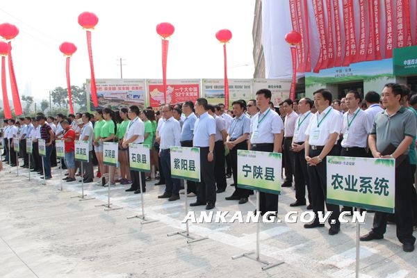 泰安富硒农产品协会（山东富硒农产品网通知公告）-硒宝网