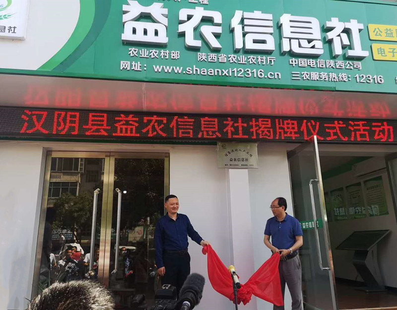 怎样经营富硒农产品(富硒农产品产业链)-硒宝网