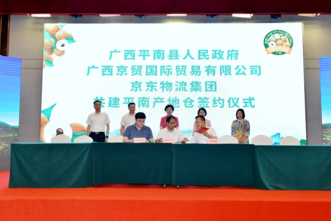 广西名优富硒农产品（广西富硒产品有哪些）-硒宝网