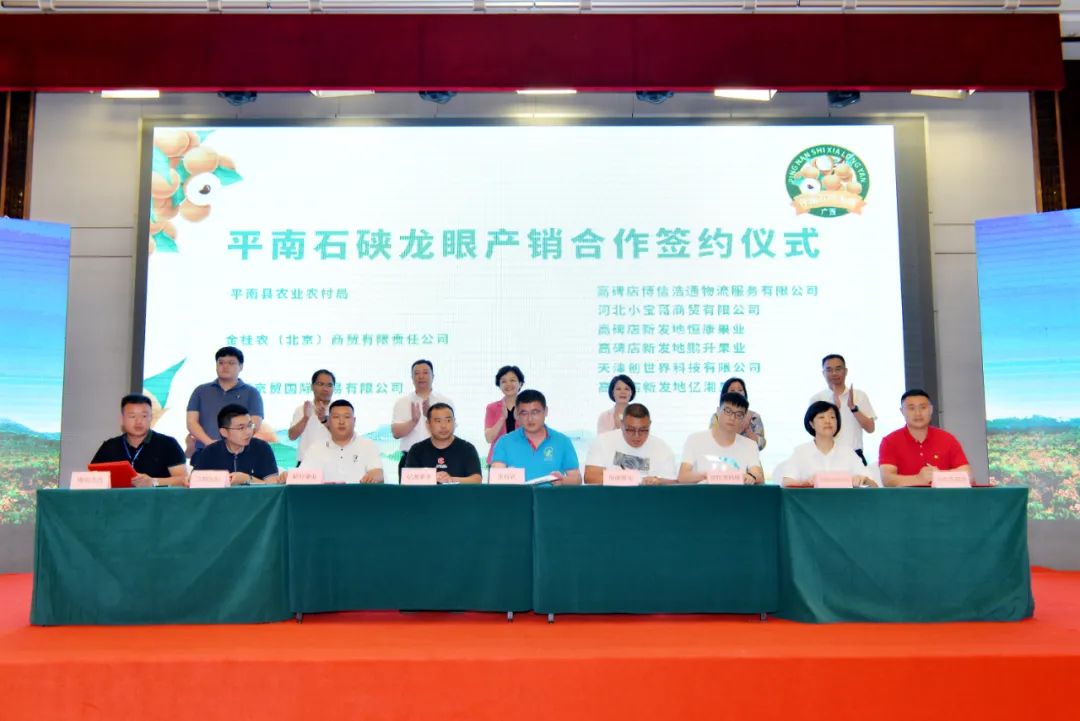 广西名优富硒农产品（广西富硒产品有哪些）-硒宝网