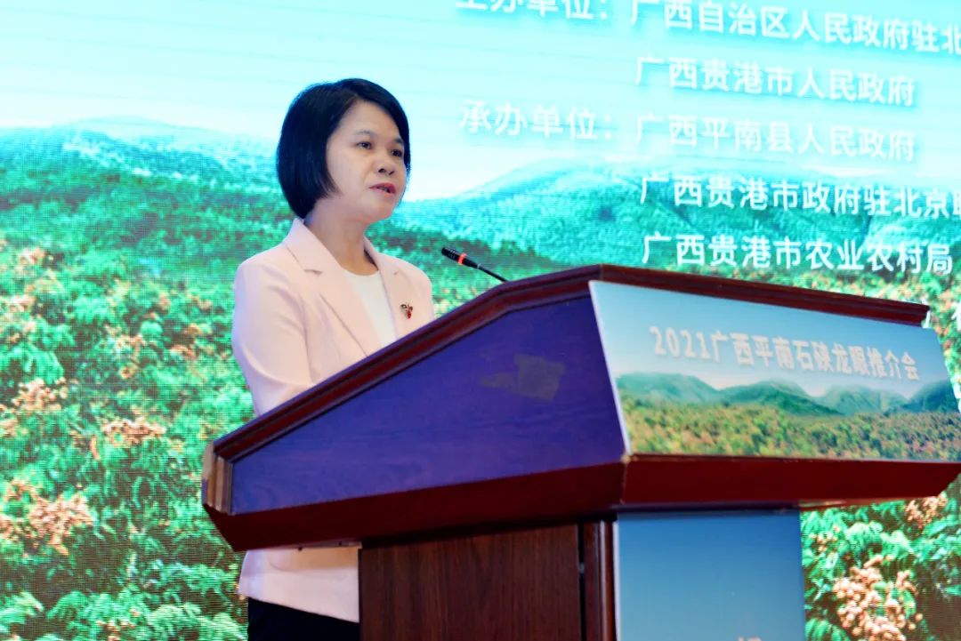 广西名优富硒农产品（广西富硒产品有哪些）-硒宝网