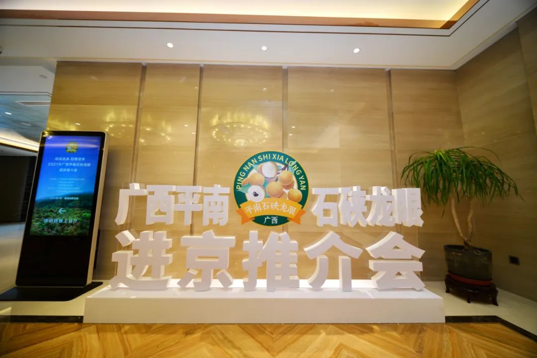 广西名优富硒农产品（广西富硒产品有哪些）-硒宝网