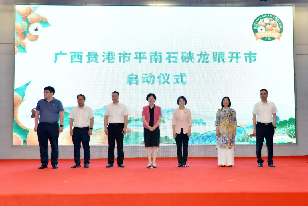 广西名优富硒农产品（广西富硒产品有哪些）-硒宝网