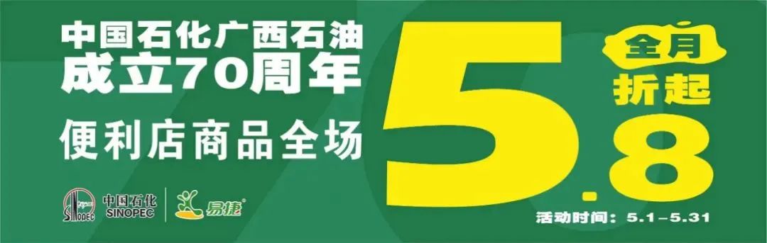 广西名优富硒农产品(广西富硒农产品协会)-硒宝网